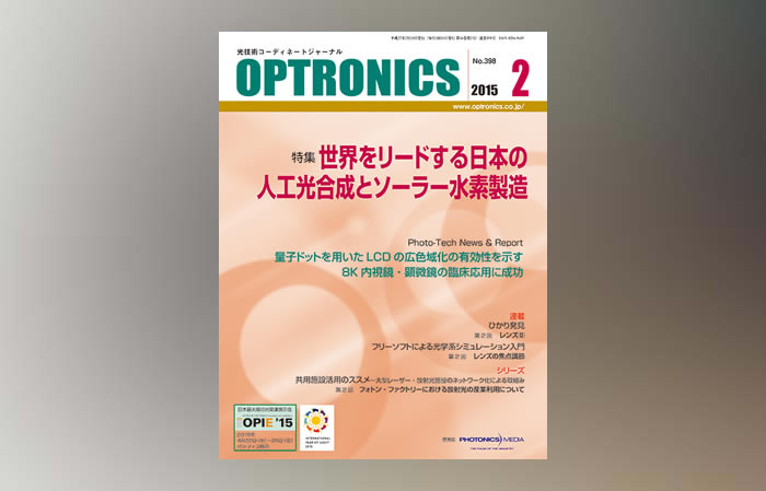 Optronics